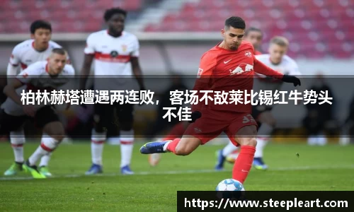 米兰(中国)体育