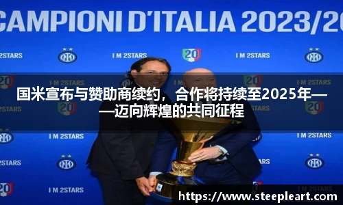 米兰(中国)体育官方网站