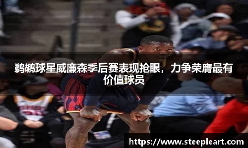 米兰(中国)体育