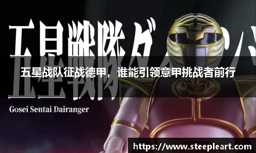 米兰(中国)体育