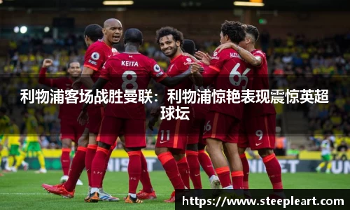 米兰(中国)体育平台