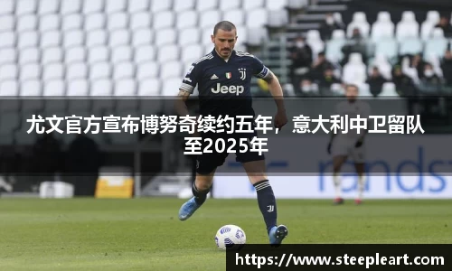 米兰(中国)体育官网