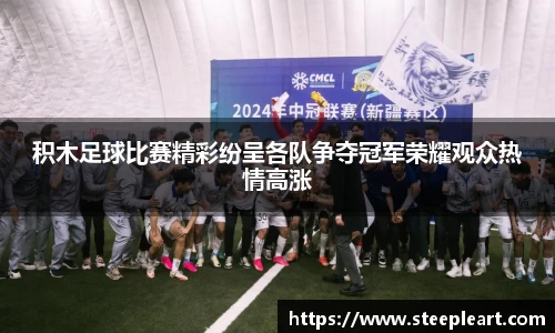 米兰(中国)体育