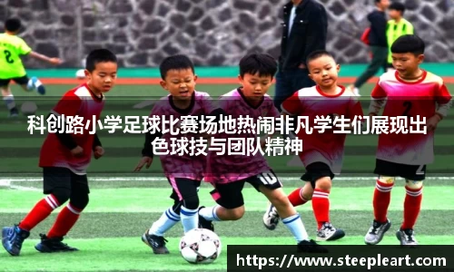 米兰(中国)体育