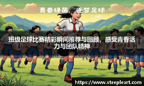 米兰(中国)体育平台