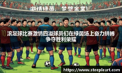 米兰(中国)体育