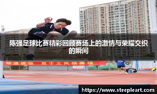 米兰(中国)体育平台