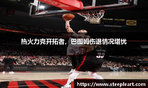 米兰(中国)体育平台