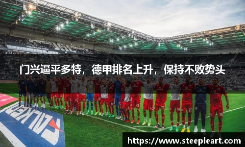 米兰(中国)体育官方网站