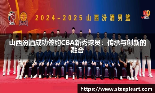 米兰(中国)体育平台