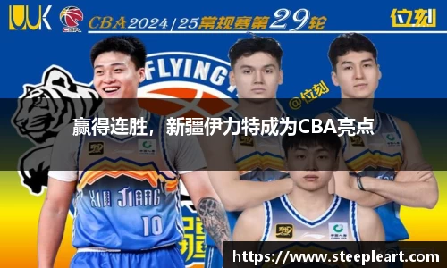 米兰(中国)体育平台