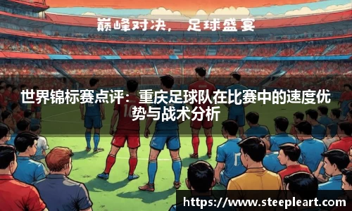 米兰(中国)体育平台