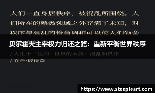 米兰(中国)体育官方网站