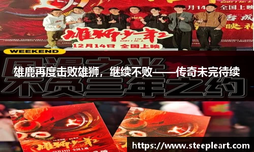 米兰(中国)体育官网