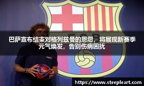 米兰(中国)体育官网