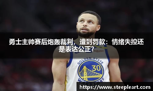 米兰(中国)体育