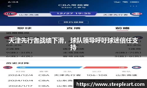 米兰(中国)体育平台
