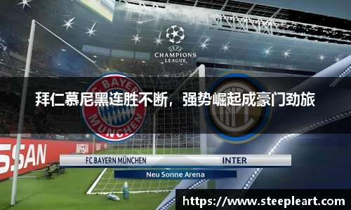 米兰(中国)体育平台