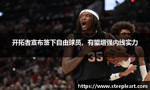 米兰(中国)体育