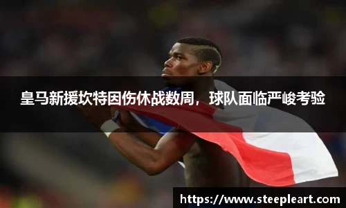 米兰(中国)体育官网