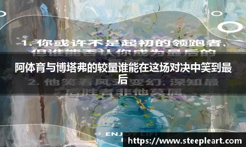 米兰(中国)体育