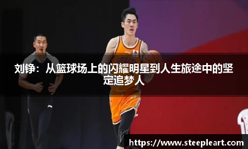 米兰(中国)体育官网