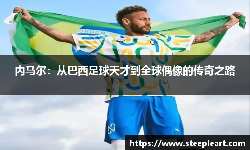 米兰(中国)体育