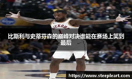 米兰(中国)体育