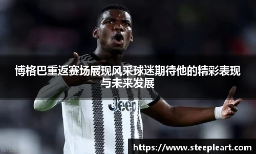 米兰(中国)体育平台