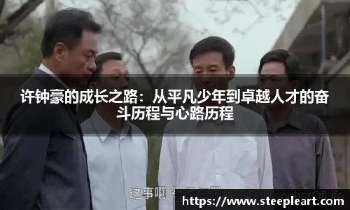 米兰(中国)体育