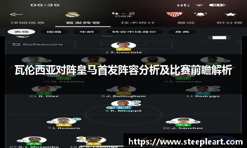 米兰(中国)体育平台