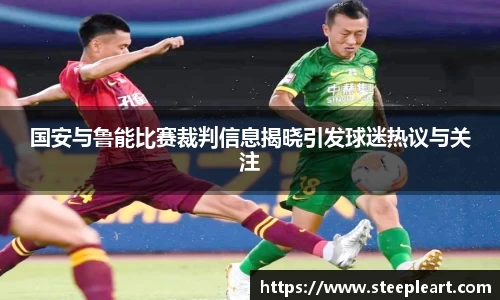 米兰(中国)体育官网