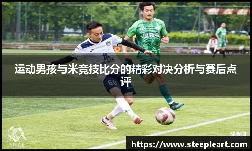 米兰(中国)体育平台