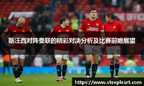 米兰(中国)体育