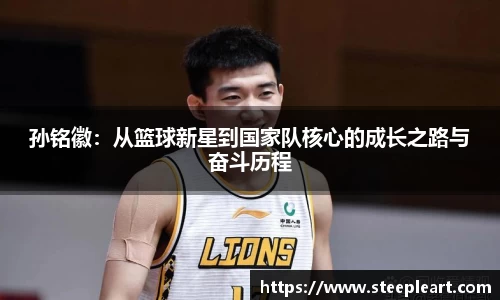 米兰(中国)体育