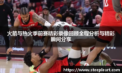 米兰(中国)体育平台