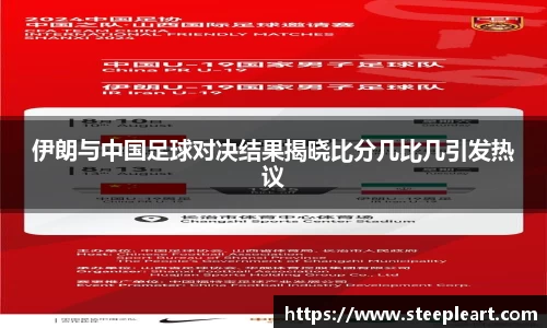 米兰(中国)体育官网