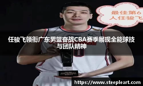 米兰(中国)体育官网