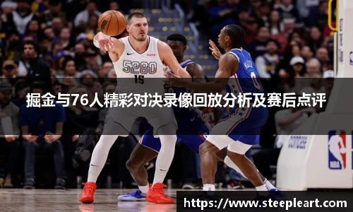 米兰(中国)体育平台