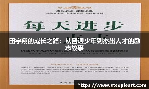 米兰(中国)体育官方网站