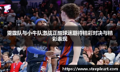 米兰(中国)体育平台