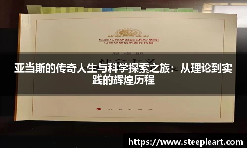 米兰(中国)体育平台