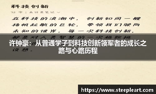 米兰(中国)体育官方网站