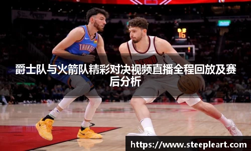 米兰(中国)体育