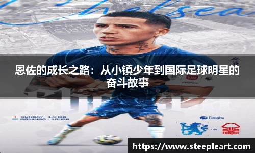 米兰(中国)体育