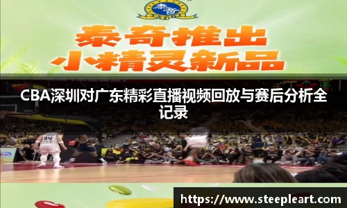 米兰(中国)体育