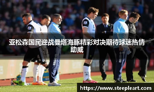 米兰(中国)体育官网