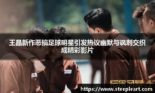 米兰(中国)体育官网