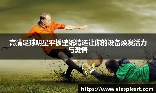 米兰(中国)体育