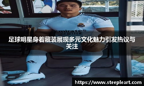 米兰(中国)体育平台